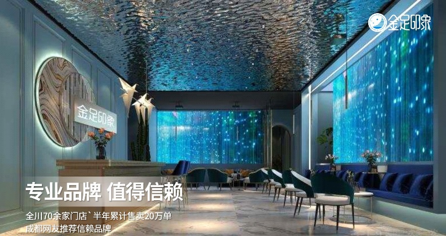 上海浦东吧足浴店有哪些品牌的服务员