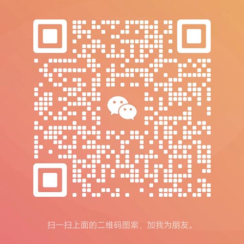 微信